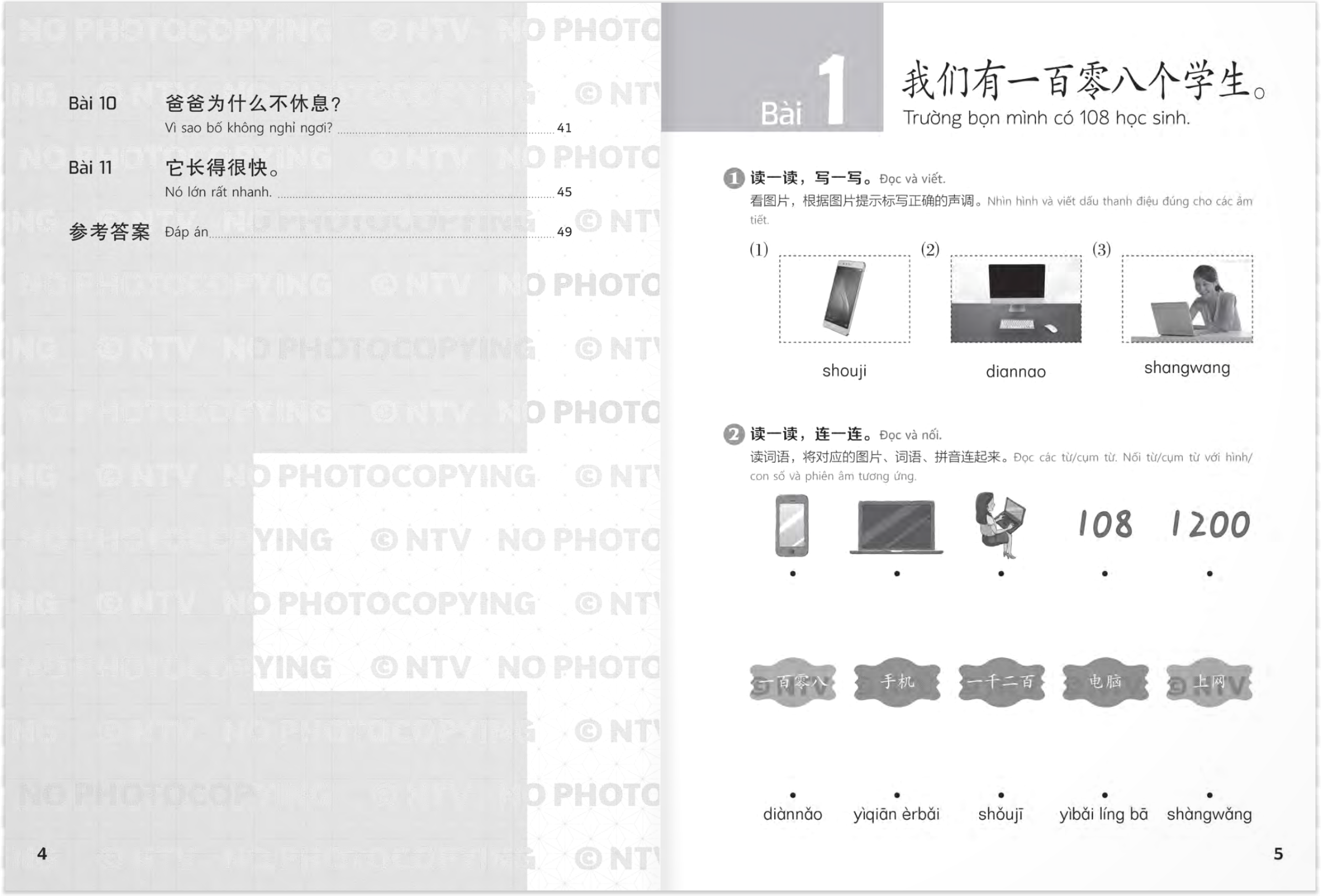 Giáo Trình Chuẩn YCT 4 - Sách Bài Tập