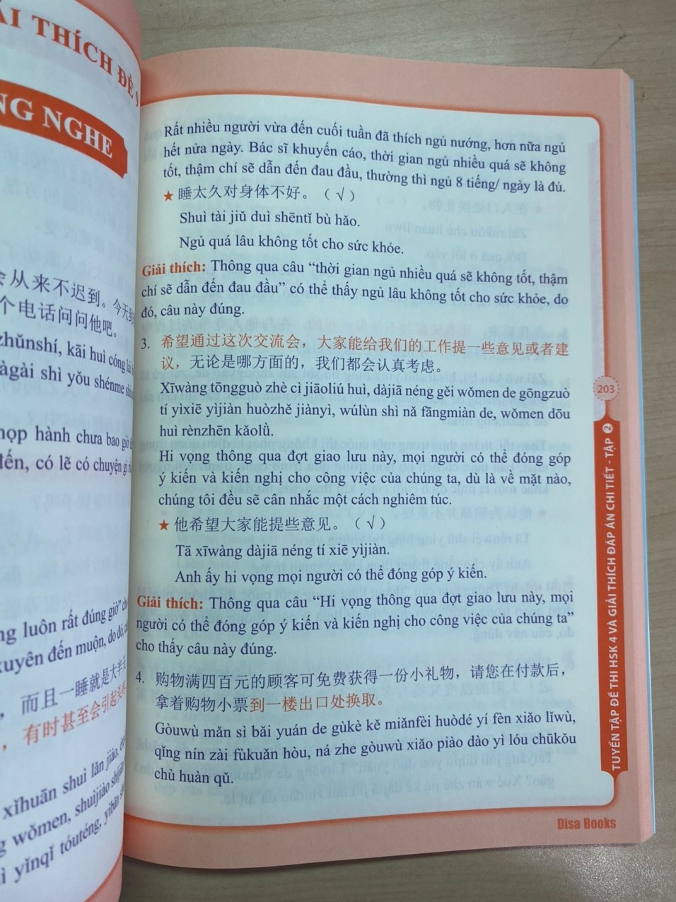 Combo 3 sách Bộ đề tuyển tập đề thi năng lực Hán Ngữ HSK 4 và đáp án giải thích chi tiết +Giải mã chuyên sâu ngữ pháp HSK giao tiếp tập 1+DVD