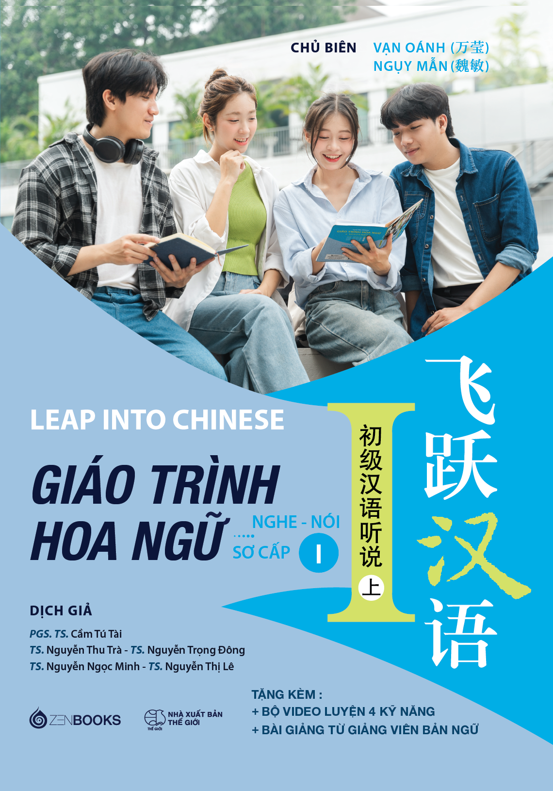 Sách - Giáo Trình Hoa Ngữ - Nghe-Nói - Sơ Cấp 1