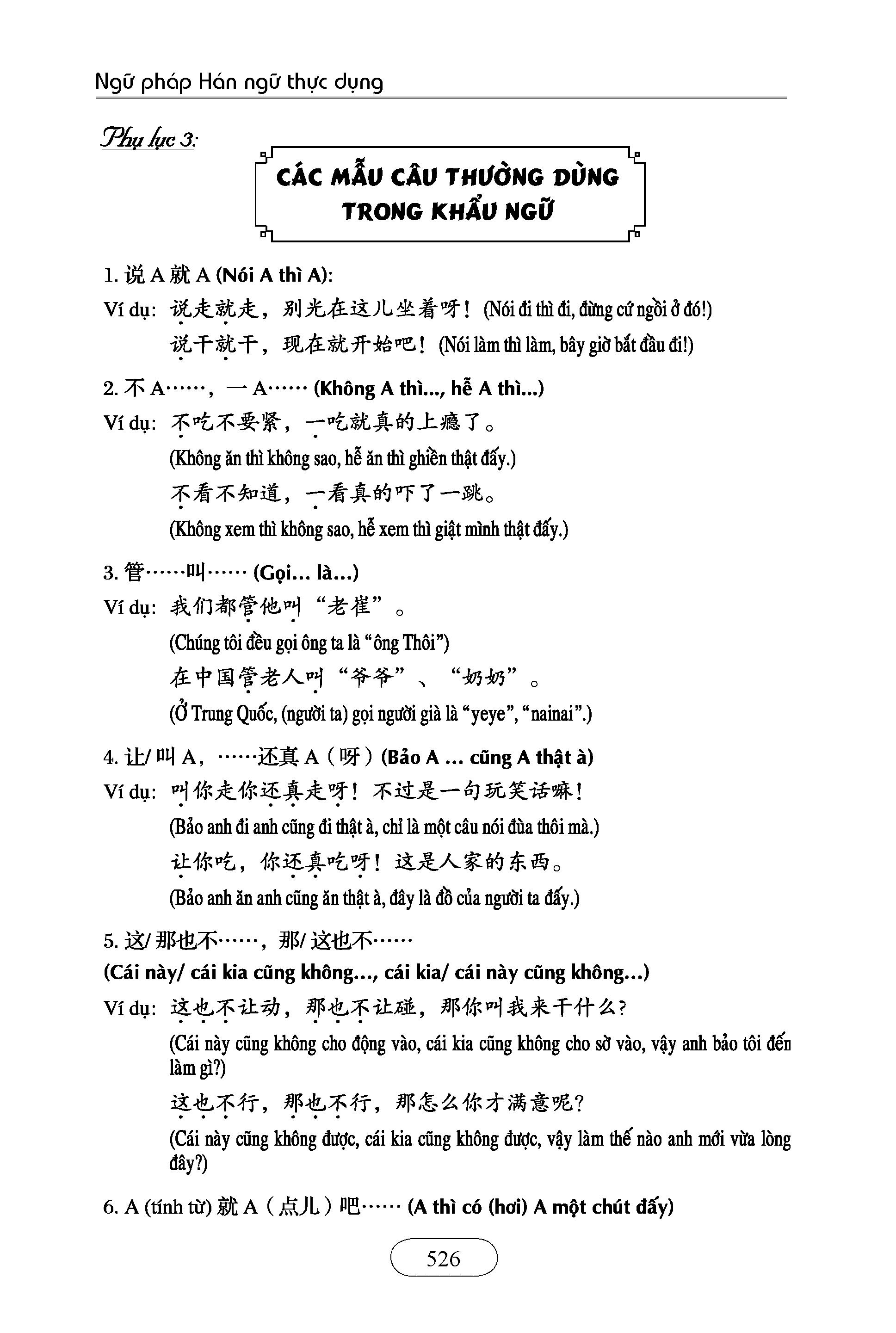 Sách - Combo: Ngữ Pháp Hán Ngữ Thực Dụng + 999 bức thư viết cho chính mình song ngữ Trung việt có phiên âm mp3 nghe +DVD tài liệu