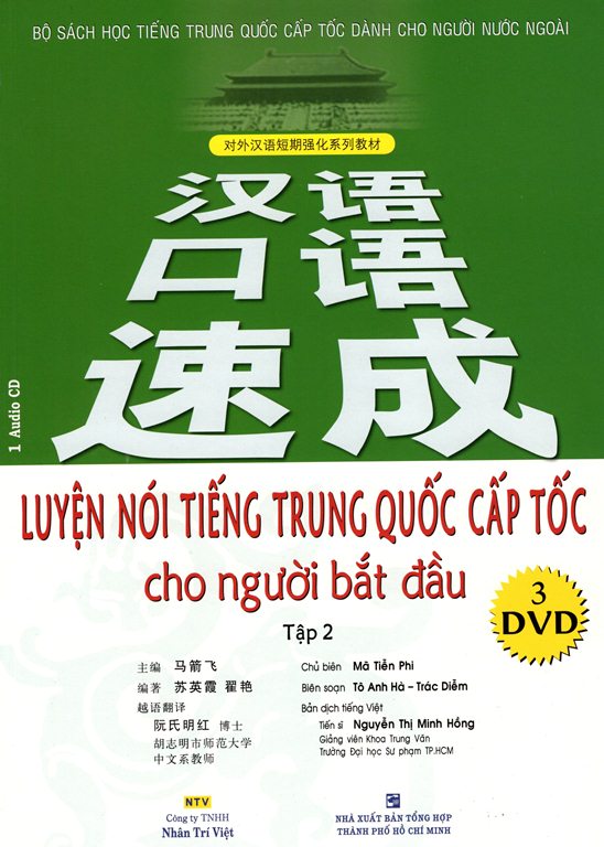Luyện Nói Tiếng Trung Quốc Cấp Tốc Cho Người Bắt Đầu (Tập 2) (Kèm CD)