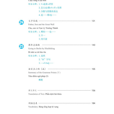 Giáo Trình Phát Triển Hán Ngữ Tổng Hợp - Sơ Cấp 2 - Tập 2 (Tái Bản 2023)
