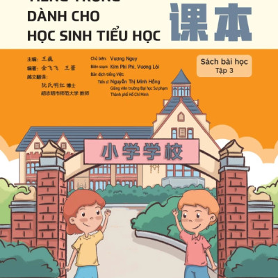 Sách - Tiếng Trung dành cho học sinh tiểu học - Sách bài học Tập 3 (MT)