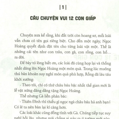 Hồ Sơ Tính Cách 12 Con Giáp - Bí Mật Tuổi Ngọ (Tặng Kèm Postcard)