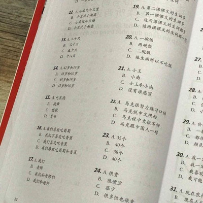 Combo 2 sách Phân tích đáp án các bài luyện dịch Tiếng Trung và Hack nhanh kỹ năng nghe tiếng Trung+ DVD tài liệu