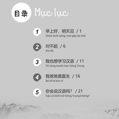 Sách - Combo: Giáo Trình Tiếng Trung Trẻ Em - Xin Chào Tiếng Trung Tập 3 (Bài Học+ Bài Tập)