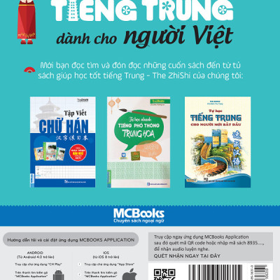 Tự Học Tiếng Trung Cho Người Việt + DVD Quà Tặng