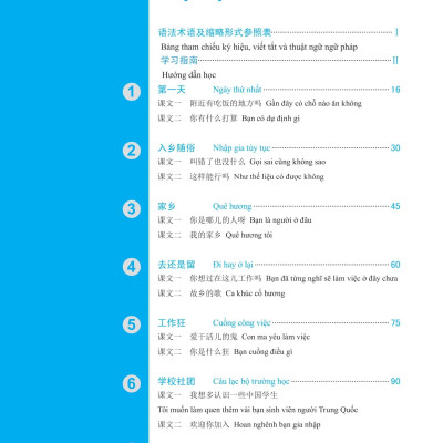 Sách - Giáo Trình Phát Triển Hán Ngữ - Nói-Giao Tiếp Trung Cấp 1