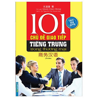 101 Chủ Đề Giao Tiếp Tiếng Trung Trong Thương Mại (Tái Bản)