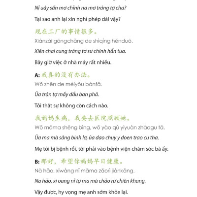 Tự Học Tiếng Trung Cấp Tốc Trong Công Xưởng Nhà Máy