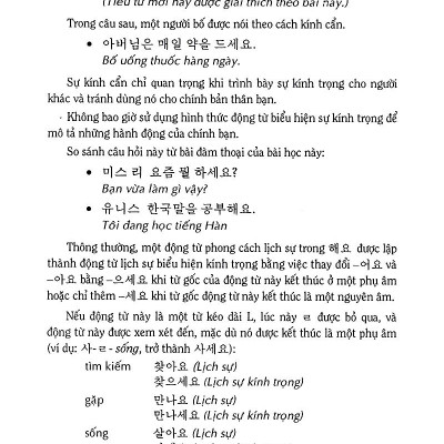 Tự Học Tiếng Hàn Cấp Tốc (Tập 2)