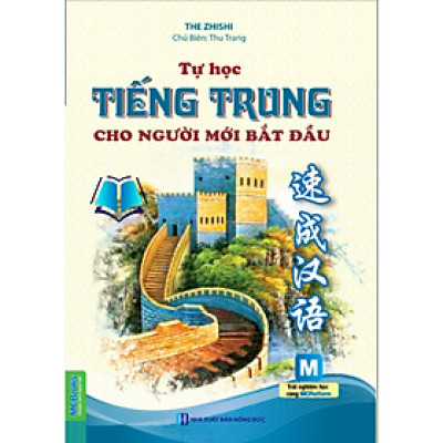 Sách - Tự Học Tiếng Trung Cho Người Mới Bắt Đầu