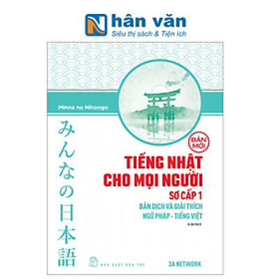 Tiếng Nhật Cho Mọi Người - Sơ Cấp 1 - Bản Dịch Và Giải Thích Ngữ Pháp - Tiếng Việt (Bản Mới) (Tái Bản 2023)