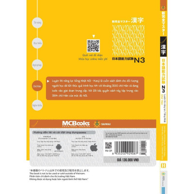 Sách - Luyện Thi Năng Lực Tiếng Nhật N3 - Chữ Hán - MCBooks