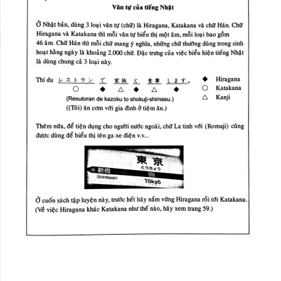 Sách Tự Học Hiragana-Katakana - Học Thông Qua Nghe Và Viết - Bản Tiếng Việt (Tái Bản 2023)