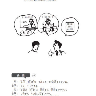 Giáo Trình Tiếng Nhật Tổng Hợp Dành Cho Người Việt  Sơ Cấp - Tập 1