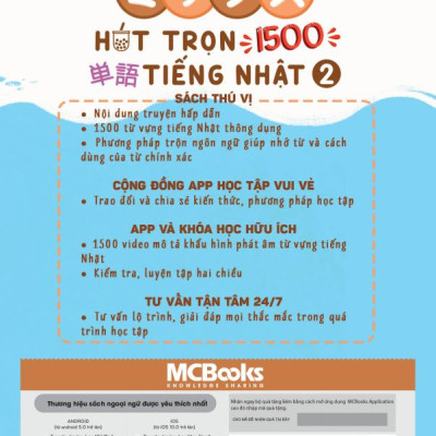 Mikkusu ミックス- Hút trọn 1500 単語 tiếng Nhật – Tập 2 - Kèm app học