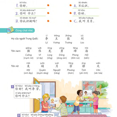 Sách- Combo: Giáo trình chuẩn YCT Tập 1 (Sách Bài Học - Bài Tập)+DVD