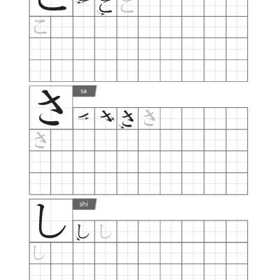Tập Viết Tiếng Nhật Căn Bản HIRAGANA _MT