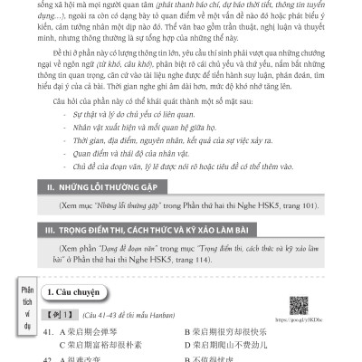 Combo 2 sách: 5000 từ vựng tiếng Trung thông dụng nhất theo khung từ vựng HSK1 đến HSK6 và luyện thi cấp tốc tập 3: HSK 5+6 (Tiếng Trung giản thể, bính âm Pinyin, nghĩa tiếng Việt, DVD tài liệu đi kèm)