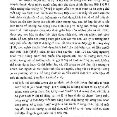 Vui Học Chữ Hán 1