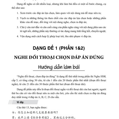 Combo 2 sách Luyện giải đề thi HSK cấp 5 có mp3 nge +Học tiếng Trung bằng Sơ Đồ Tư Duy+DVD tài liệu
