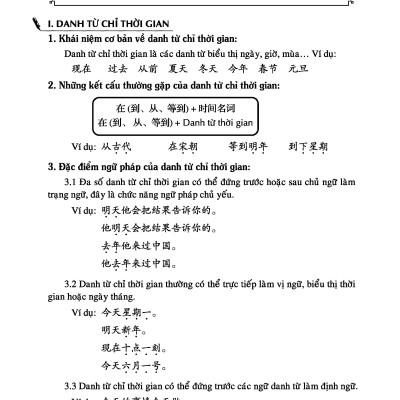 Ngữ Pháp Hán Ngữ Thực Dụng
