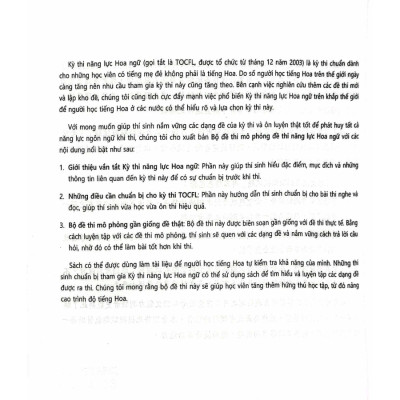 Đề Thi Mô Phỏng Đề Thi Năng Lực Hoa Ngữ - Nhóm B 3