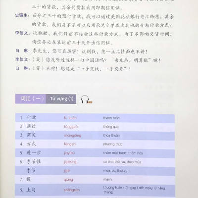 Giáo Trình Tiếng Trung Thương Mại - Tập 2