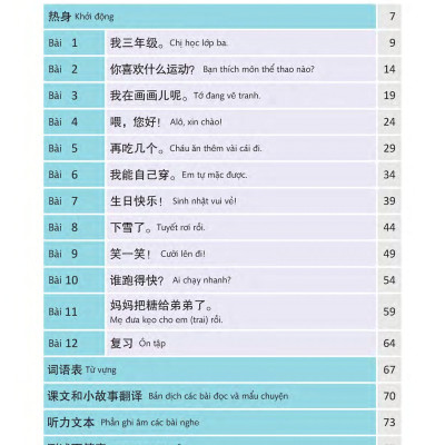 Sách- Combo:Giáo trình chuẩn YCT Tập 3 (Sách Bài Học - Bài Tập)+DVD tài liệu