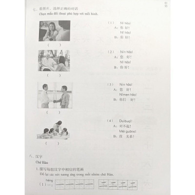 Sách - Giáo Trình Chuẩn HSK 1 - Chọn Lẻ Sách Bài Học + Bài Tập - Nhân Trí Việt