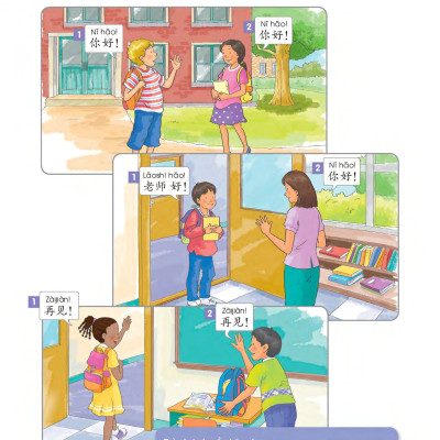 Sách- Combo: Giáo trình chuẩn YCT Tập 1 (Sách Bài Học - Bài Tập)+DVD