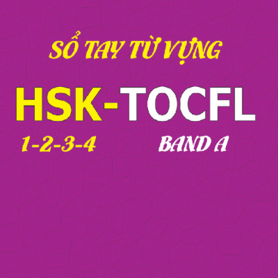 Sách-Combo 2 sách Sổ tay từ vựng HSK1-2-3-4 và TOCFL band A + Siêu trí nhớ 1000 chữ hán Tập 2+ DVD tài liệu