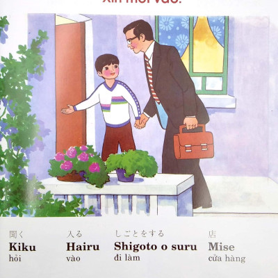 Tiếng Nhật Dành Cho Trẻ Em - Tập 3