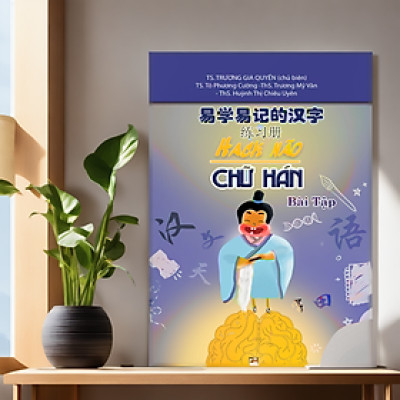 Hack não chữ Hán Tập 1 - BÀI TẬP (Tái Bản 11/2022) - TH65