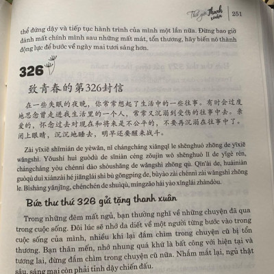Sách - combo: Luyện thi HSK cấp tốc tập 2 (tương đương HSK 3+4 kèm CD) + Gởi tôi thời thanh xuân song ngữ Trung việt có phiên âm có mp3 nghe +DVD tài liệu