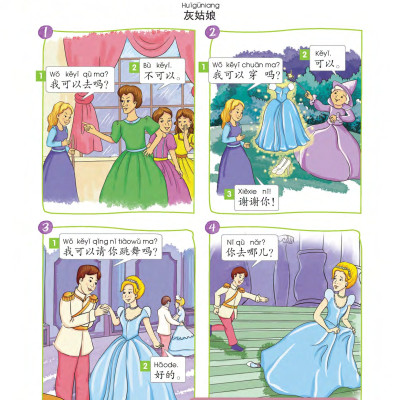 Sách- Combo:Giáo trình chuẩn YCT Tập 2 (Sách Bài Học - Bài Tập)+DVD tài liệu