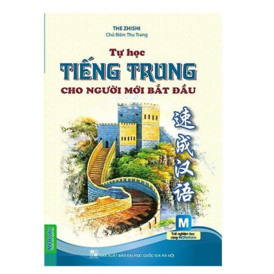 Sách - 5000 Từ Vựng Tiếng Trung Bỏ Túi + Tự Học Tiếng Trung Cho Người Mới Bắt Đầu - Dùng Kèm App - MCBooks