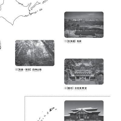 Tiếng Nhật Giao Tiếp Cơ Bản - Tsunagu Nihongo Tiếng Nhật Kết Nối Sơ Cấp 1 - Tsuji Azuko, Ozama Ai, Katsura Miho