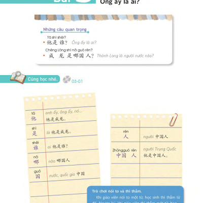 Sách- Combo: Giáo trình chuẩn YCT Tập 1 (Sách Bài Học - Bài Tập)+DVD