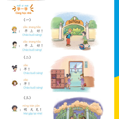 Sách - Combo: Giáo Trình Tiếng Trung Trẻ Em - Xin Chào Tiếng Trung Tập 3 (Bài Học+ Bài Tập)