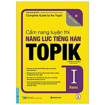 Cẩm Nang Luyện Thi Năng Lực Tiếng Hàn TOPIK I Basic (Kèm file nghe)
