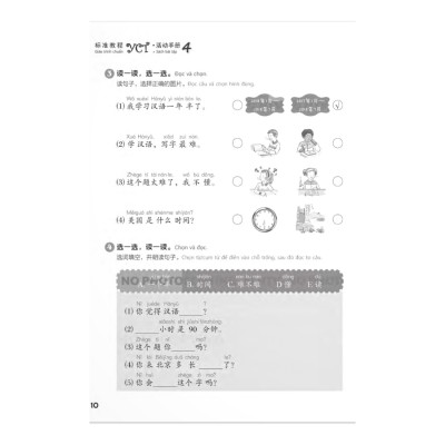 Giáo trình chuẩn YCT 4 - Sách Bài Tập