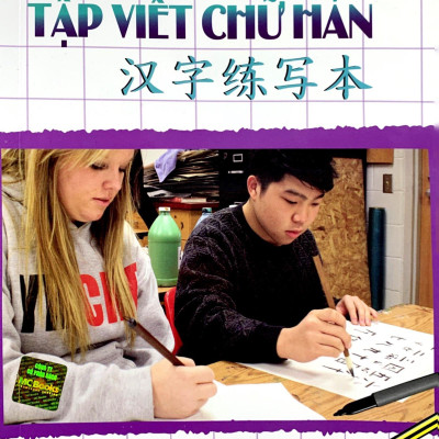Tập Viết Chữ Hán - Phiên Bản Mới (2022)