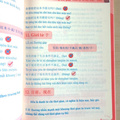 Combo 2 sách Luyện giải đề thi HSK cấp 4 có mp3 nge +555 Lỗi sai thường mắc phải trong đề thi HSK (HSK 3 đến HSK 5)+DVD tài liệu