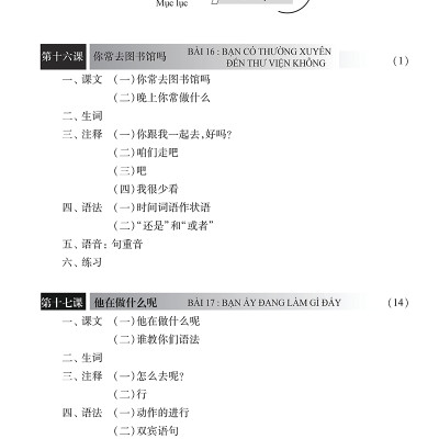 Giáo Trình Hán Ngữ 2 - Tập 1 Quyển Hạ (Phiên Bản Mới - Dùng App)