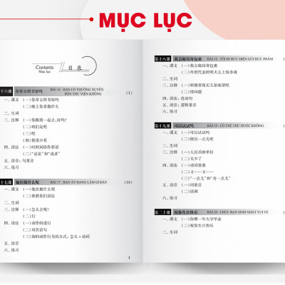 Giáo Trình Hán Ngữ 2 - Tập 1 Quyển Hạ (Phiên Bản Mới - Dùng App)