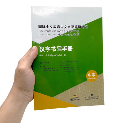 Tiêu Chuẩn Các Cấp Độ Tiếng Trung Trong Giáo Dục Tiếng Trung Quốc Tế - Giáo Trình Tập Viết Chữ Hán - Trung Cấp