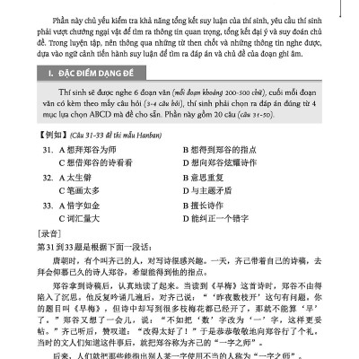 Luyện Thi Hsk Cấp Tốc (Cấp 5-6)