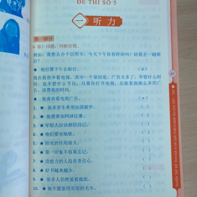 Combo 2 sách Bộ đề tuyển tập đề thi năng lực Hán Ngữ HSK 4 và đáp án giải thích chi tiết + DVD tài liệu